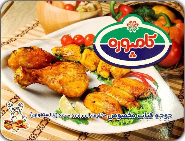 o_3dd3729d